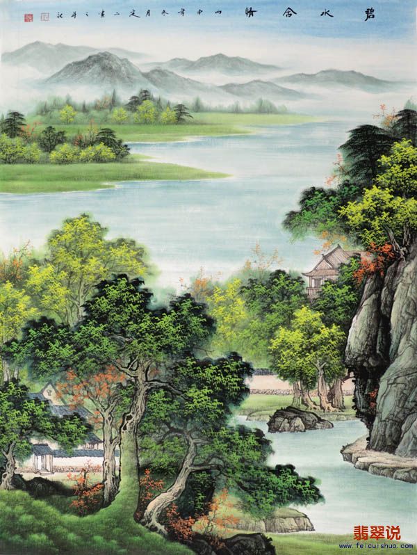 刘振辉·大中堂山水13-57.jpg