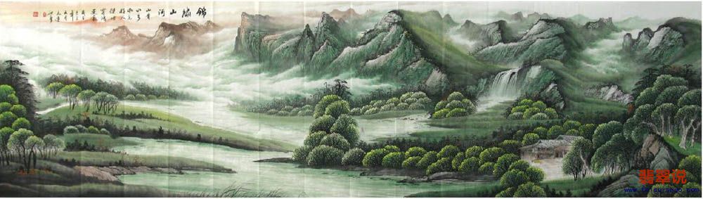 李志远·小丈二山水国画14-4.JPG