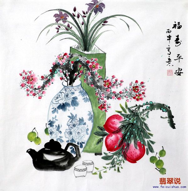 李艺泽四尺斗方15-12.jpg