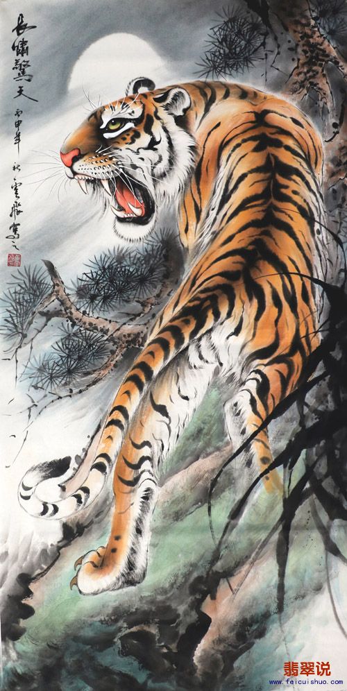 a黄云飞·四尺走兽虎Z8-5.jpg
