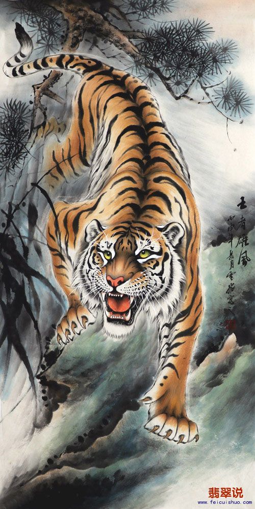 a黄云飞·四尺走兽虎Z24-20.jpg