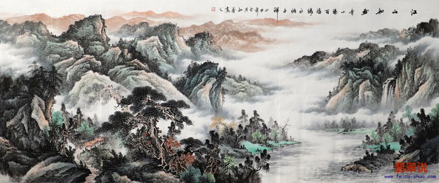 刘知善·小八尺国画山水23-6.jpg