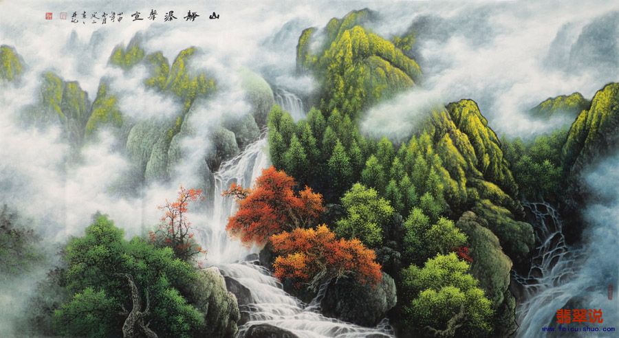 刘振辉·六尺山水精品13-31.jpg