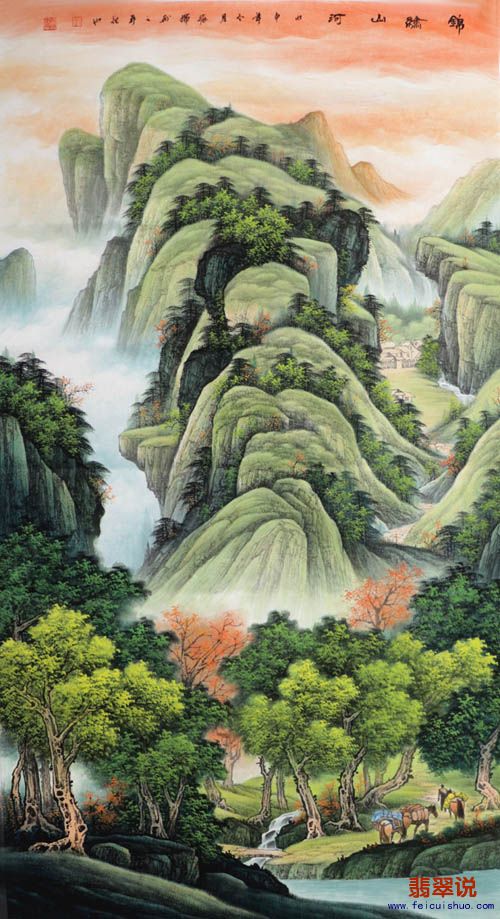 刘振辉·六尺山水精品13-35.jpg