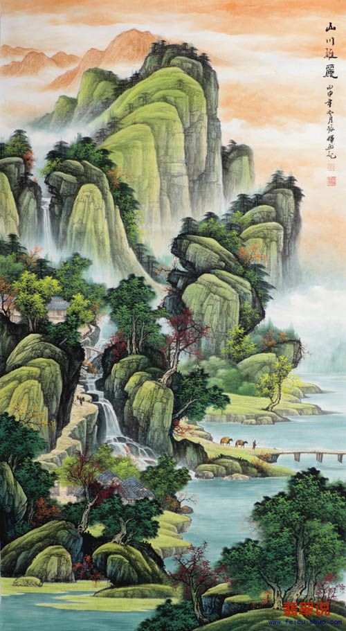 刘振辉·六尺山水精品13-34.jpg