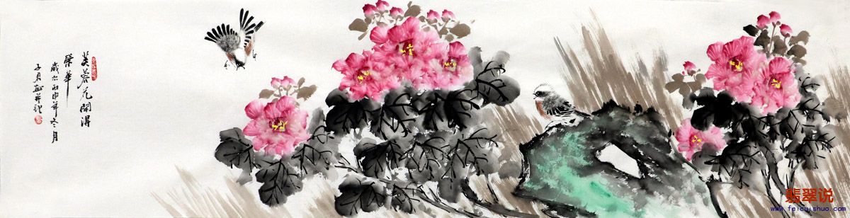 秦子君四尺对开小写意工笔花鸟23-96.jpg