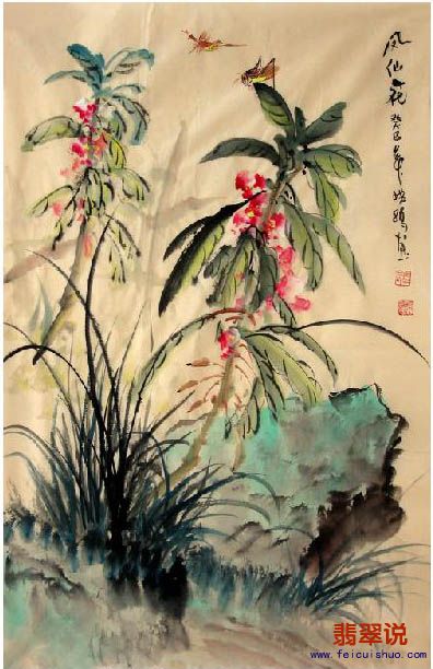 0晓鸥·四尺三开花鸟7-13.JPG