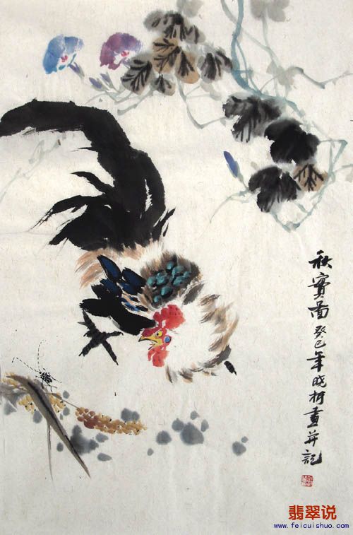 郭晓柯·四尺三开花鸟24-43.jpg