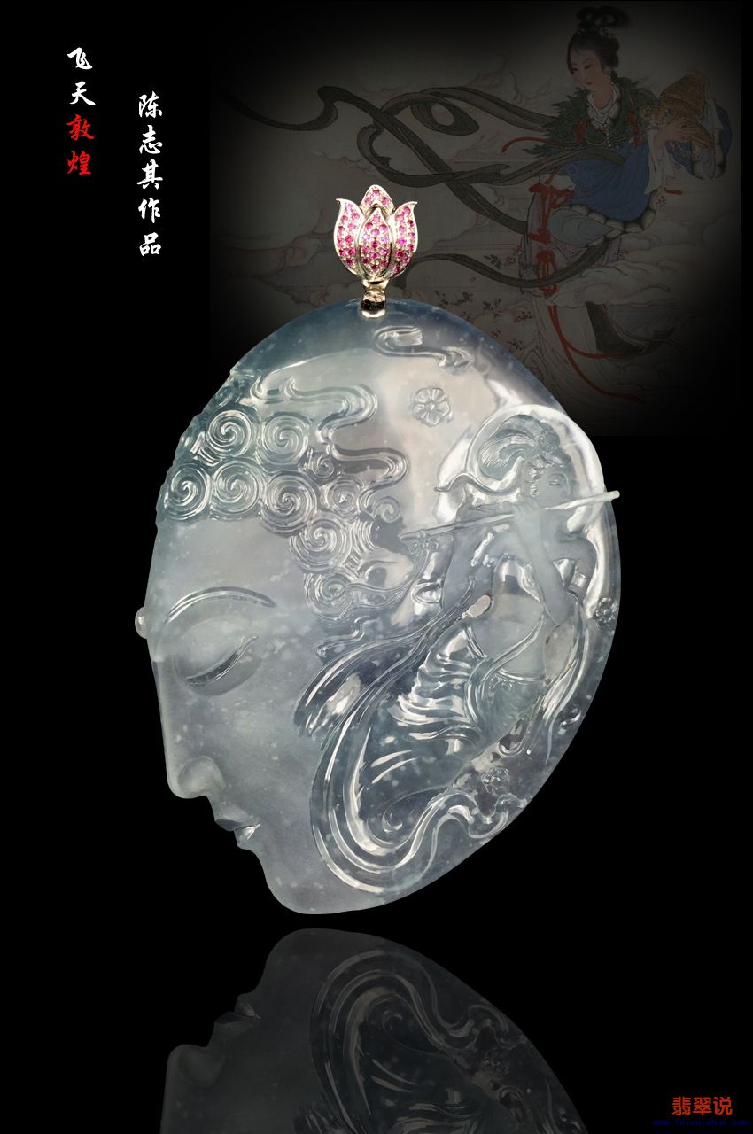 飞天敦煌.jpg