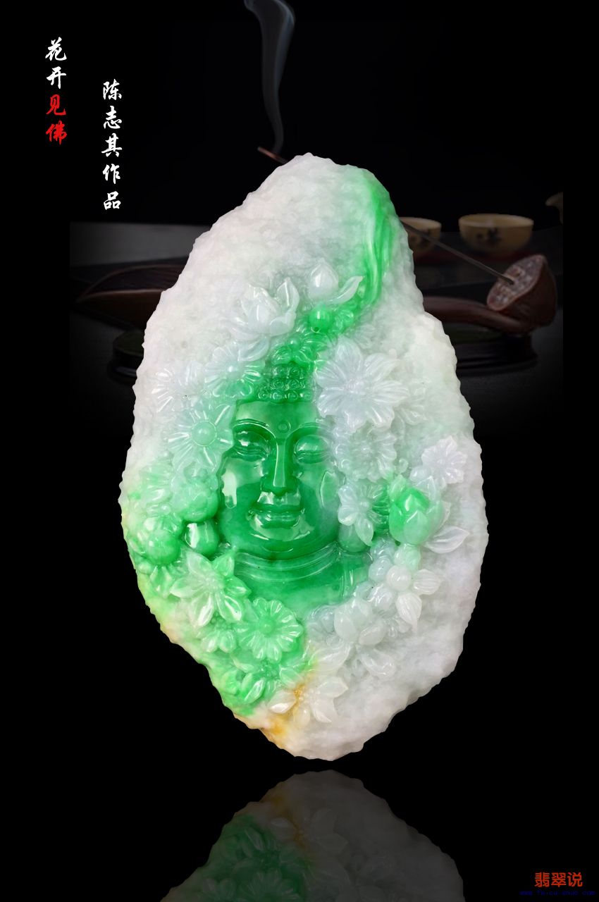 花开见佛.jpg