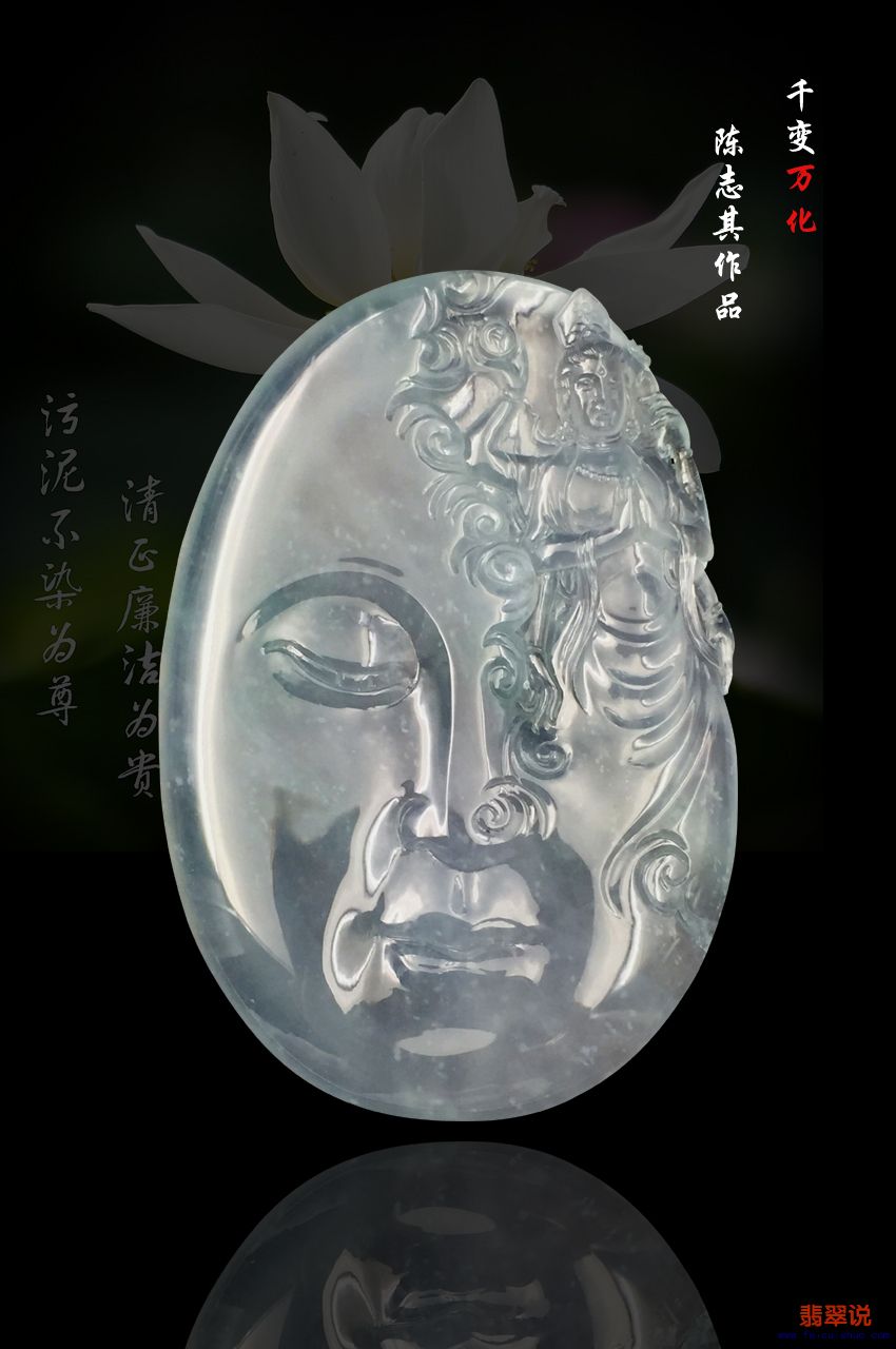 千变万化.jpg