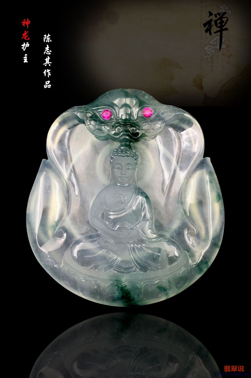 花神龙护主.jpg