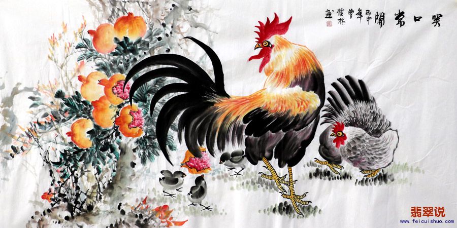 曾桂林·四尺大吉图26-40.jpg