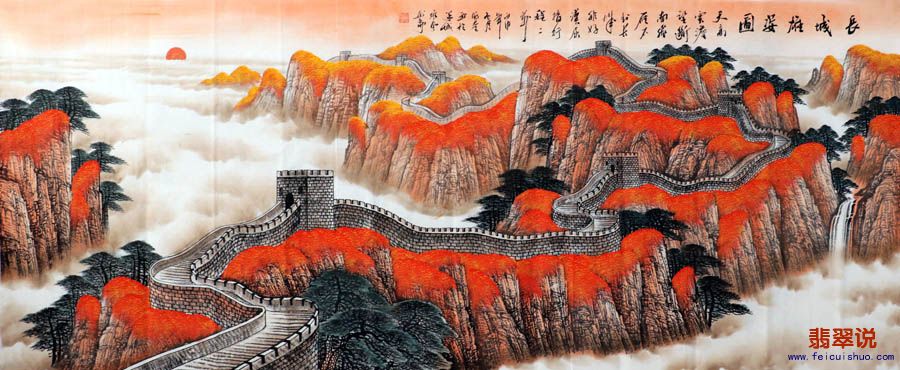 陈炳奎·小八尺长城山水28-10.jpg