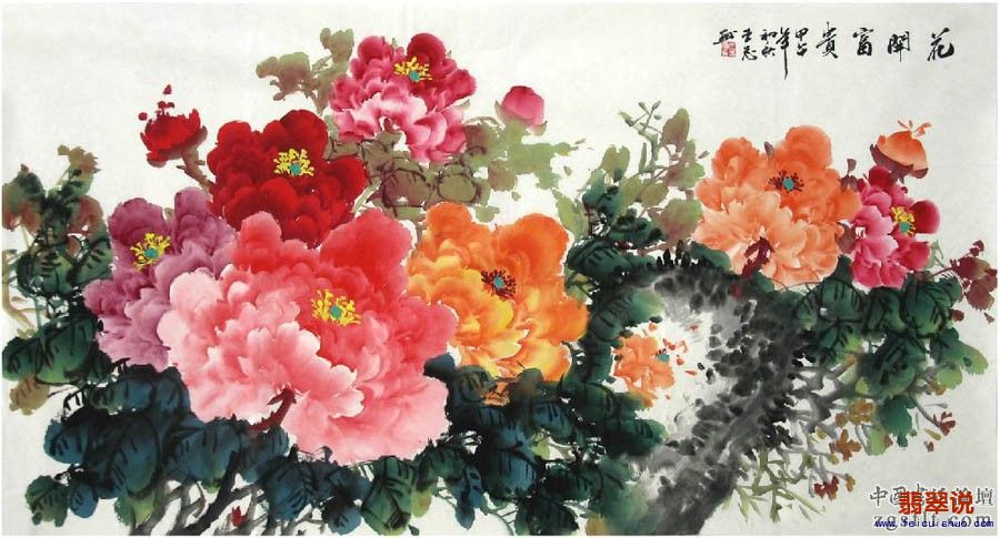 王志·三尺牡丹23-4.jpg