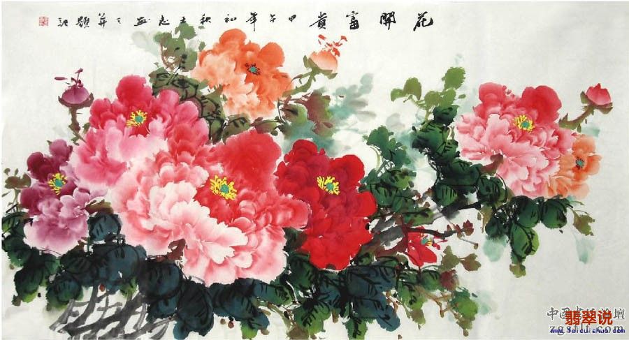王志·三尺牡丹23-10.jpg