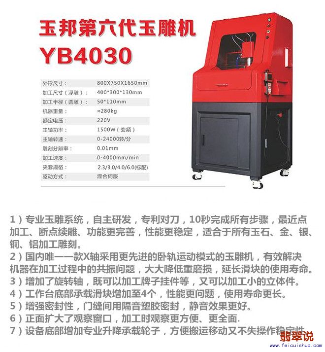 6待机特点拼接图.jpg