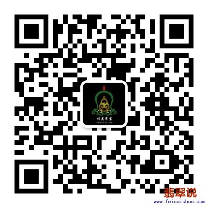 传其翠宝公众号二维码.jpg