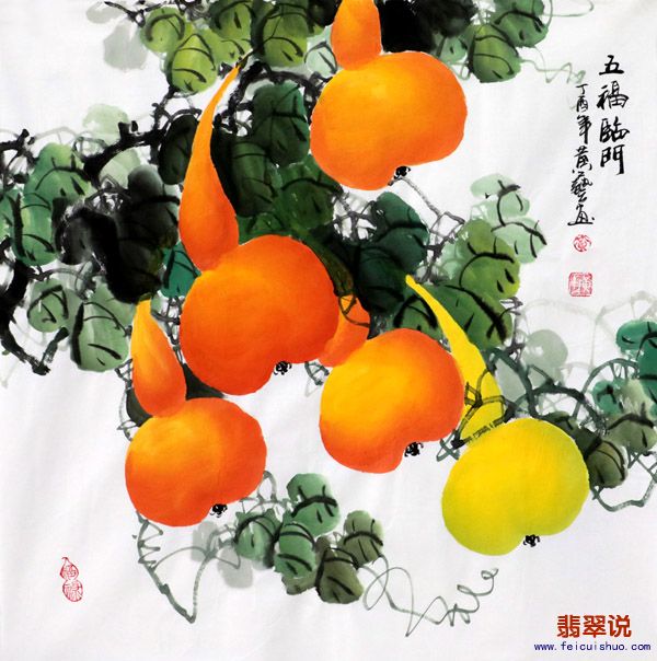 黄艺·四尺斗方葫芦3-2.jpg