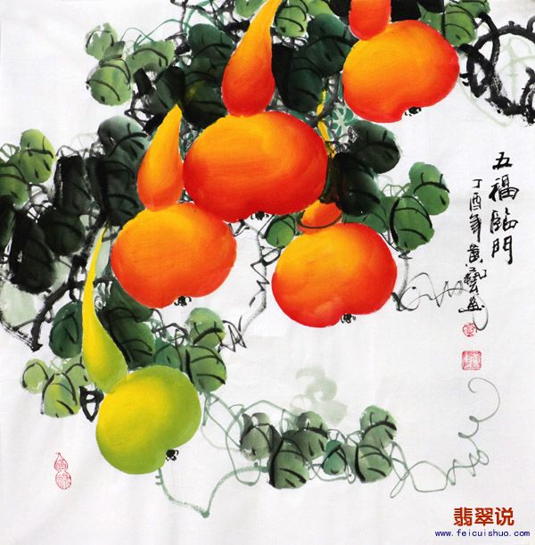 黄艺·四尺斗方葫芦3-6.jpg