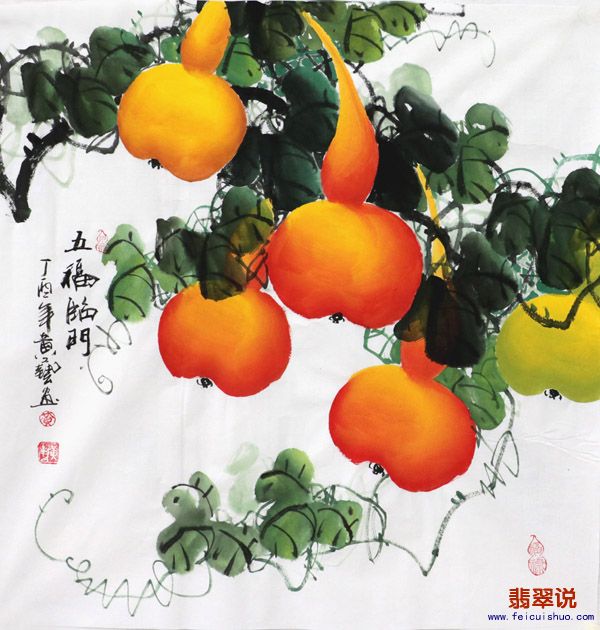 黄艺·四尺斗方葫芦3-7.jpg