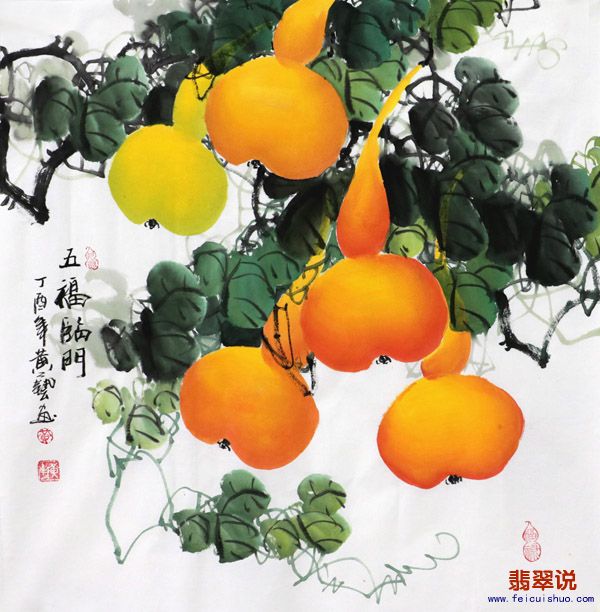 黄艺·四尺斗方葫芦3-9.jpg