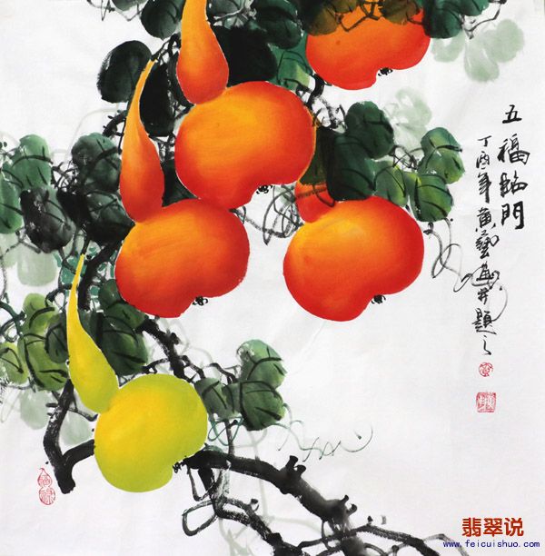 黄艺·四尺斗方葫芦3-10.jpg