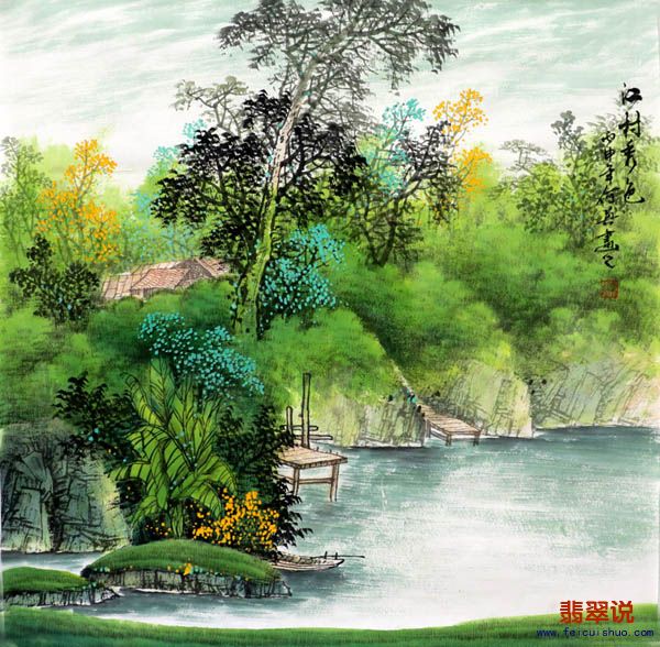 何英·四尺斗方山水5-10.jpg