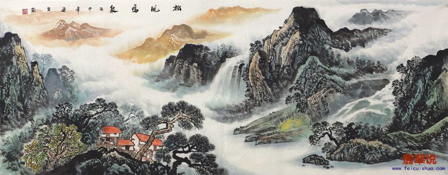 赵连生·小六尺国画山水30-26.jpg
