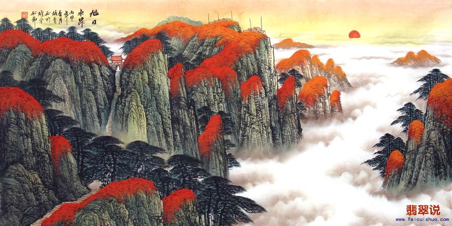 陈炳奎·四尺长城山水21-2.jpg