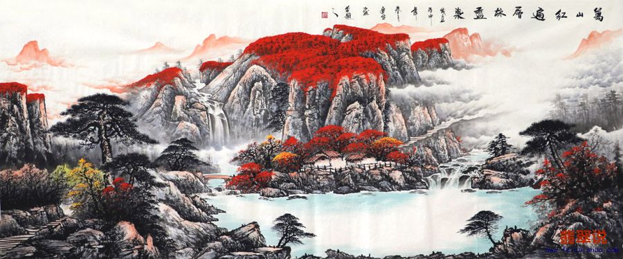 赵连生小八尺山水20-5.jpg