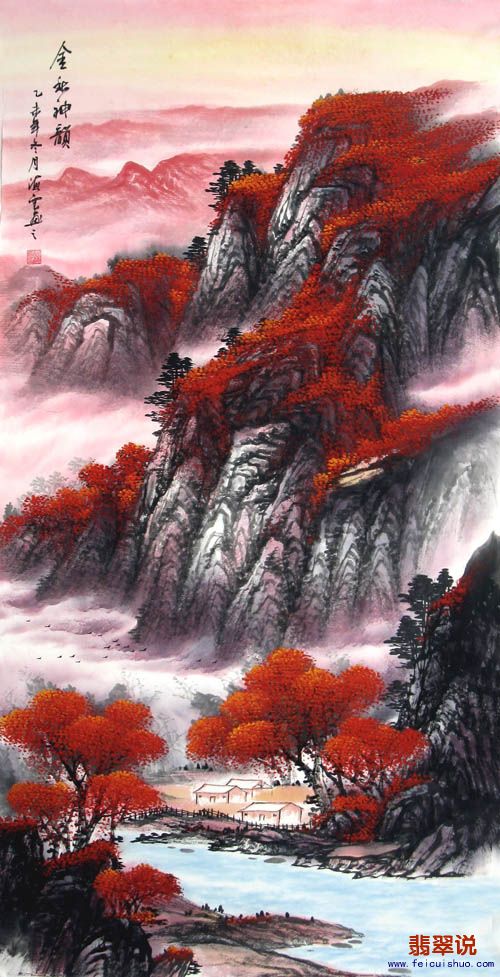覃海云·四尺中堂山水10-17.jpg