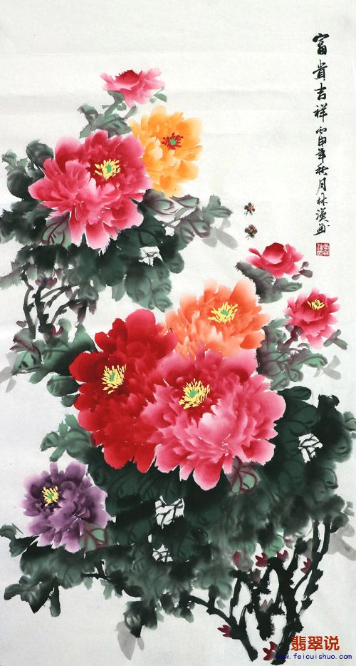 李林汉三尺牡丹图22-1.jpg