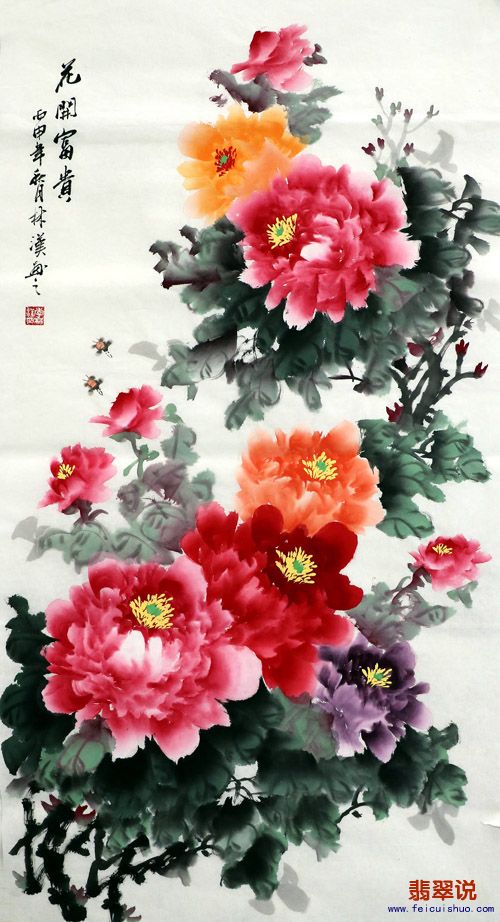 李林汉三尺牡丹图22-7.jpg