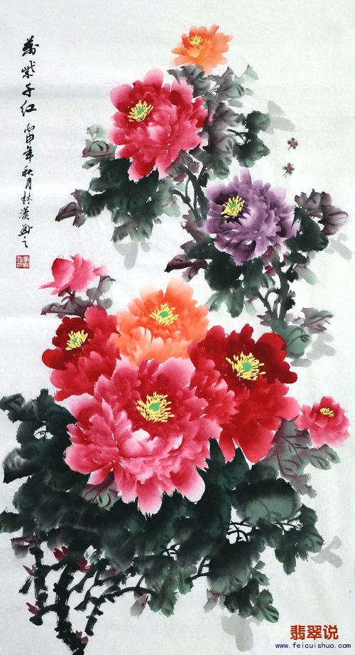 李林汉三尺牡丹图22-6.jpg
