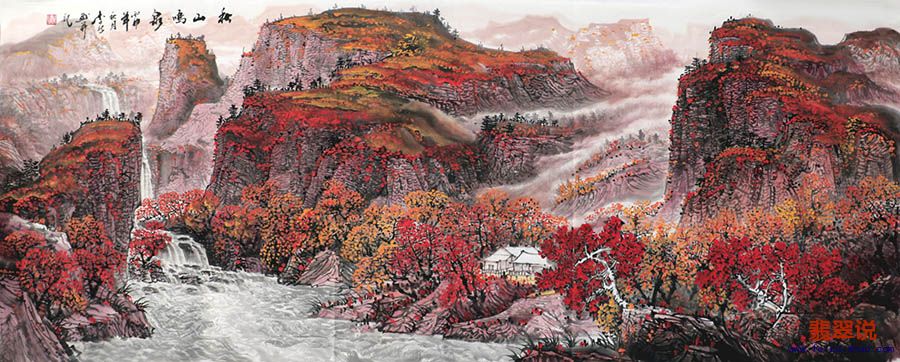 李新·小六尺山水23-27.jpg