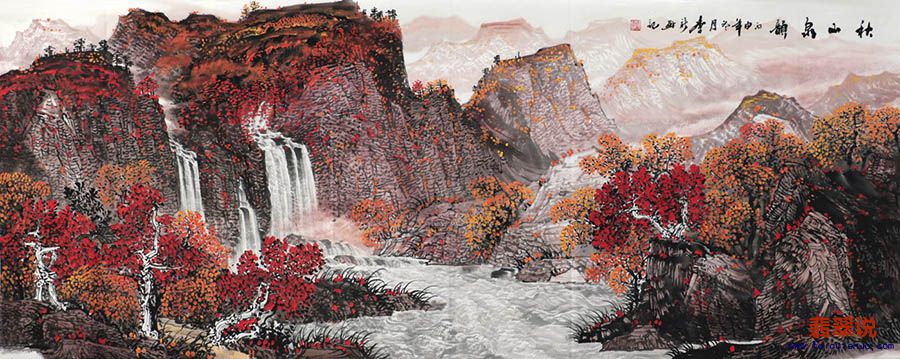 李新·小六尺山水23-28.jpg