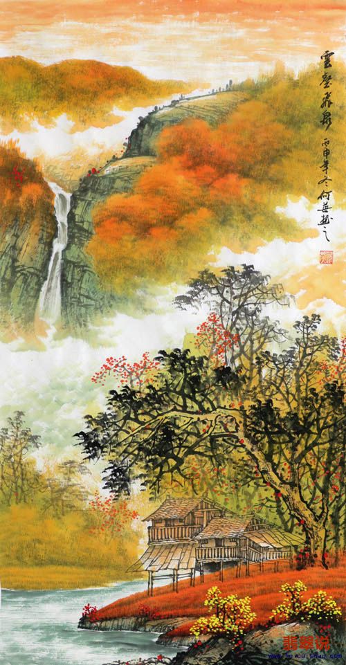 何英·三尺山水10-2.jpg