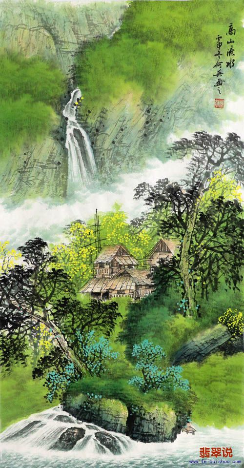 何英·三尺山水10-8.jpg