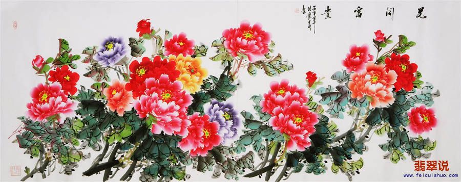 孔庆义·小八尺花鸟牡丹01.jpg