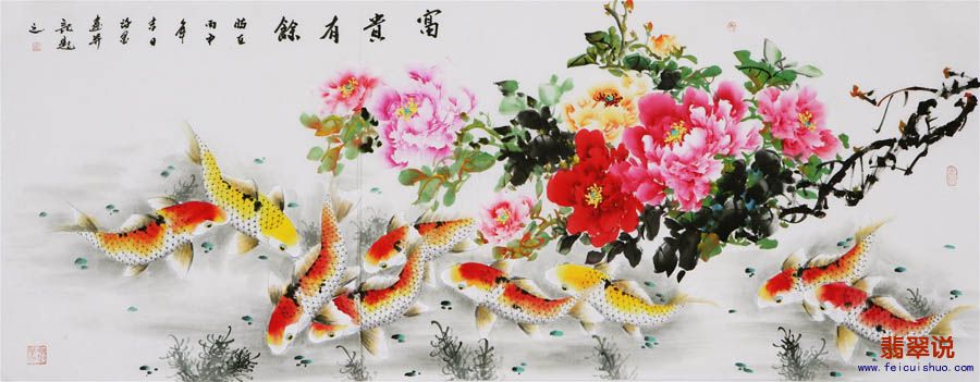 许墨小六尺九鱼图86.jpg