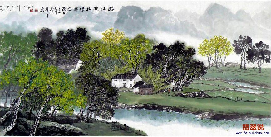 唐建平四尺山水·临江小树绿溶溶628.JPG