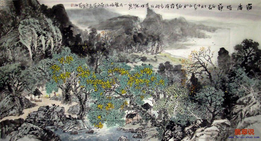 A罗崇义六尺山水●霜降时节24-3.jpg
