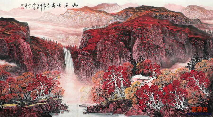李新·六尺山水27-2.jpg