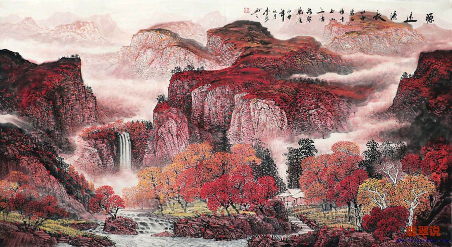 李新·六尺山水27-7.jpg