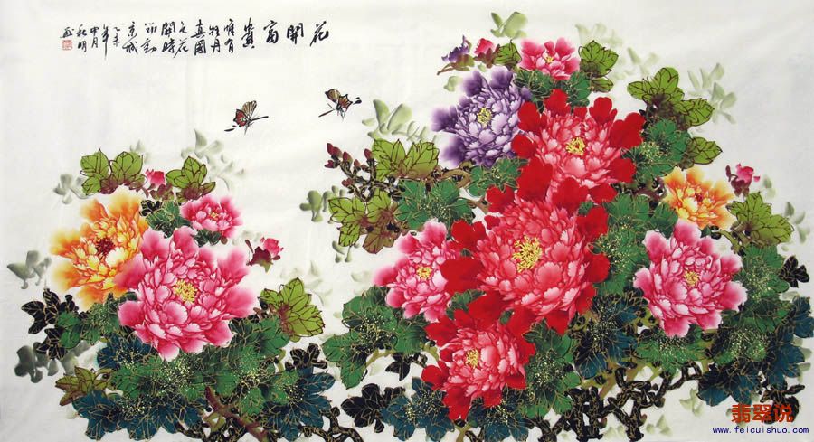 0陶秋明·六尺描金牡丹6-28.jpg