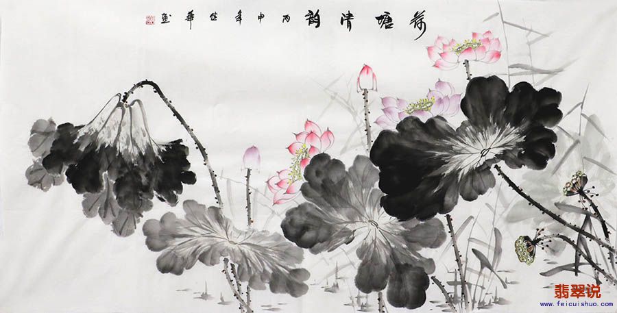 何佳华四尺写意荷花图12-67.jpg