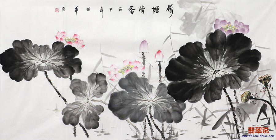 何佳华四尺写意荷花图12-68.jpg