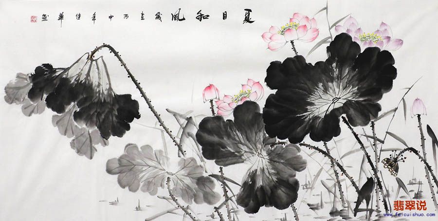 何佳华四尺写意荷花图12-72.jpg
