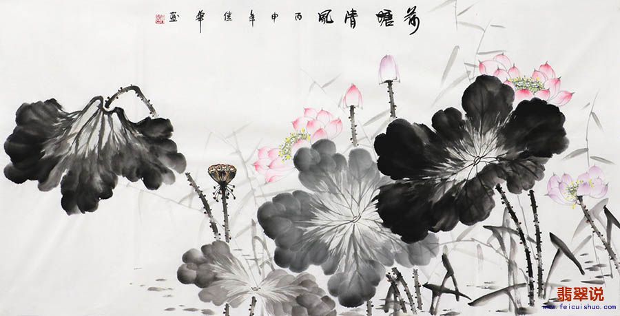 何佳华四尺写意荷花图12-74.jpg